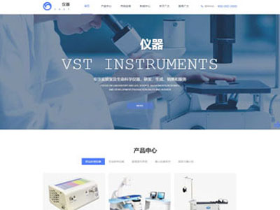 儀器儀表生產網站制作建設官網手機-案例