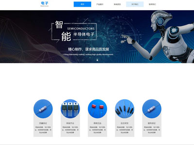 寬屏響應式電子企業(yè)網站制作-案例