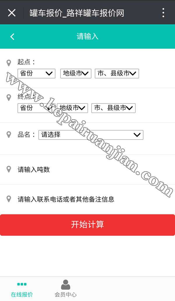 位詢單報(bào)價(jià).gif